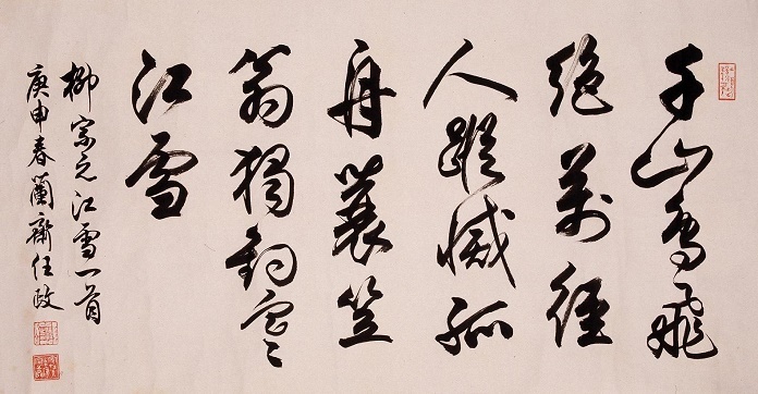 千山鸟飞绝，万径人踪灭。全诗意思及赏析