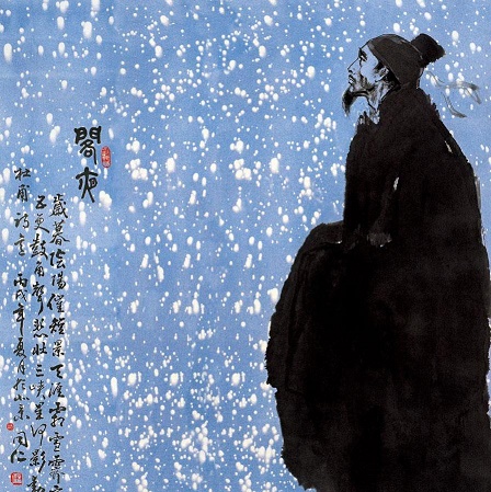 卧龙跃马终黄土，人事音书漫寂寥。全诗意思及赏析