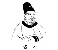 竹怜新雨后，山爱夕阳时。全诗意思及赏析