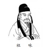 少小虽非投笔吏，论功还欲请长缨。全诗意思及赏析