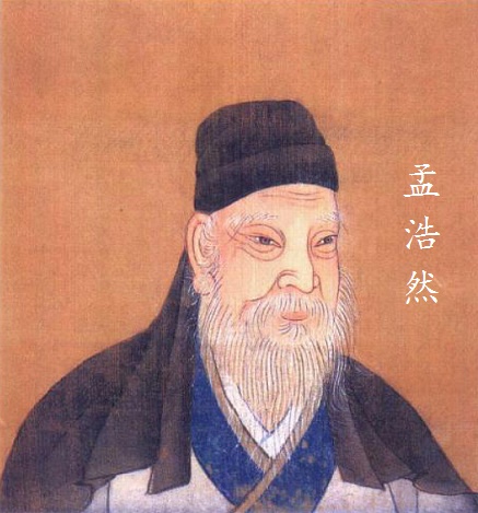 只应守索寞，还掩故园扉。全诗意思及赏析
