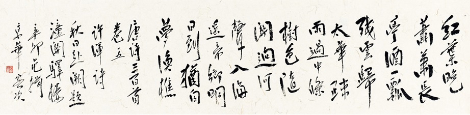 帝乡明日到，犹自梦渔樵。全诗意思及赏析