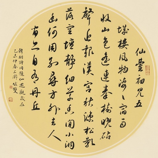 疏松影落空坛静，细草香闲小洞幽。全诗意思及赏析