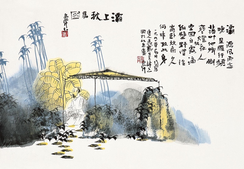寄卧郊扉久，何门致此身。全诗意思及赏析