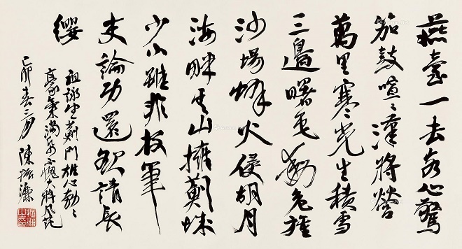少小虽非投笔吏，论功还欲请长缨。全诗意思及赏析