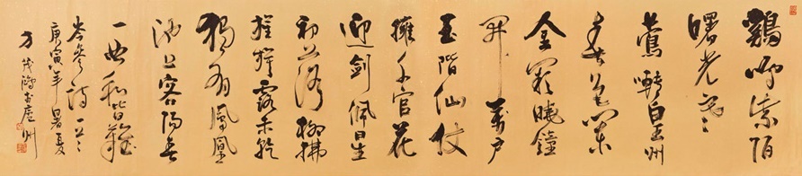 花迎剑佩星初落，柳拂旌旗露未干。全诗意思及赏析