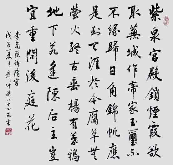 地下若逢陈后主，岂宜重问后庭花。全诗意思及赏析