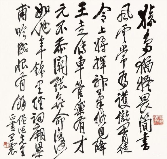 徒令上将挥神笔，终见降王走传车。全诗意思及赏析