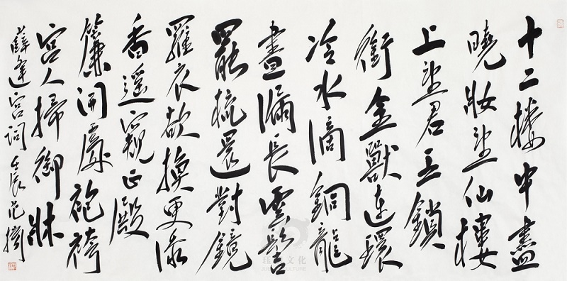 十二楼中尽晓妆，望仙楼上望君王。全诗意思及赏析