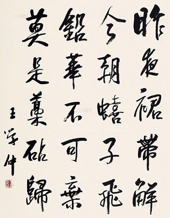 铅华不可弃，莫是藁砧归。全诗意思及赏析
