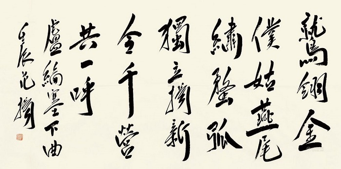 鹫翎金仆姑，燕尾绣蝥弧。全诗意思及赏析