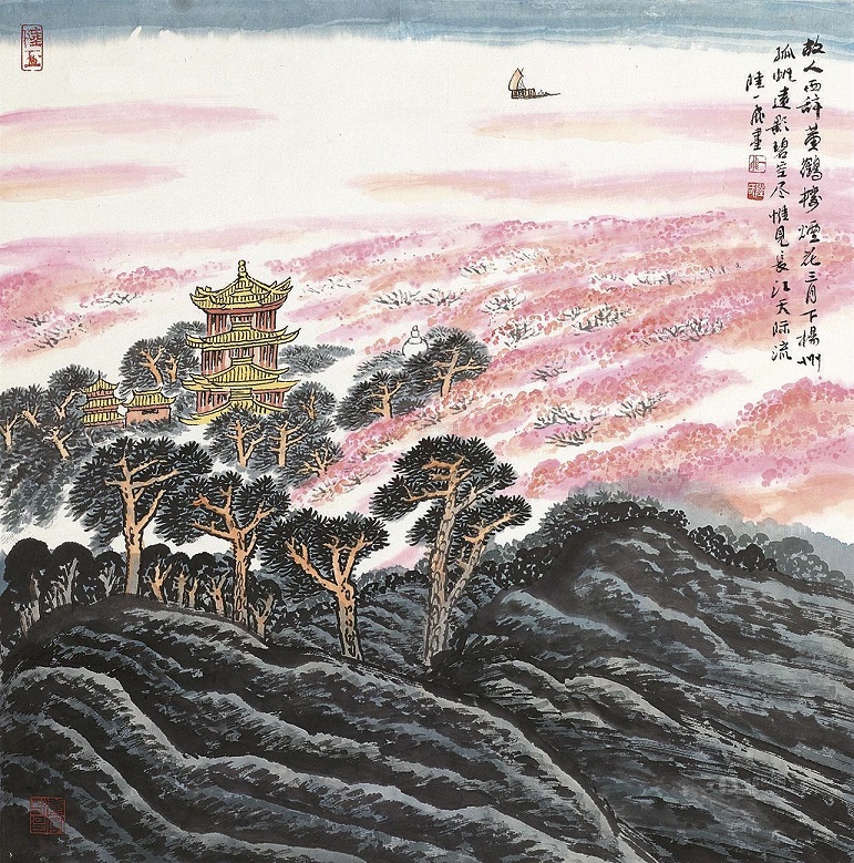 孤帆远影碧空尽，唯见长江天际流。全诗意思及赏析