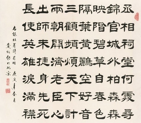 丞相祠堂何处寻？锦官城外柏森森。全诗意思及赏析
