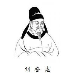 幽映每白日，清辉照衣裳。全诗意思及赏析