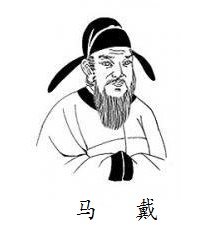 露气寒光集，微阳下楚丘。全诗意思及赏析