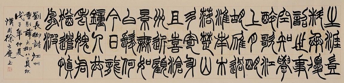 生涯岂料承优诏，世事空知学醉歌。全诗意思及赏析