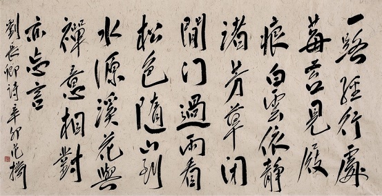 溪花与禅意，相对亦忘言。全诗意思及赏析