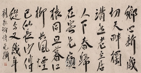 乡心新岁切，天畔独潸然。全诗意思及赏析