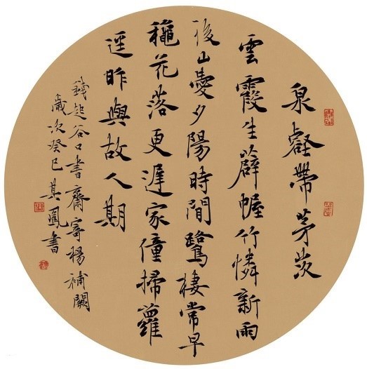 竹怜新雨后，山爱夕阳时。全诗意思及赏析