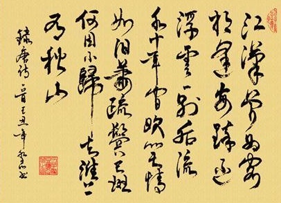 何因不归去？淮上有秋山。全诗意思及赏析