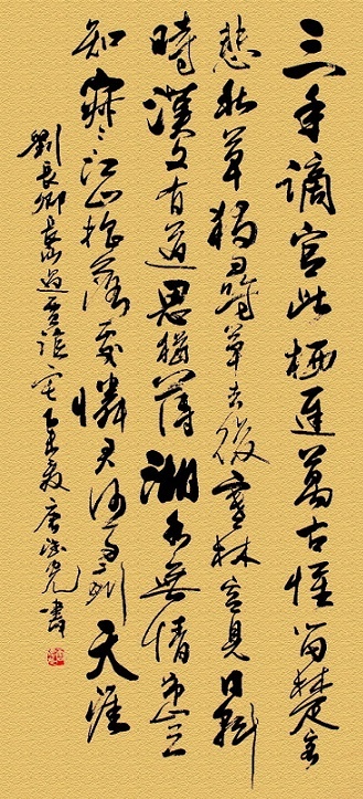 寂寂江山摇落处，怜君何事到天涯！全诗意思及赏析