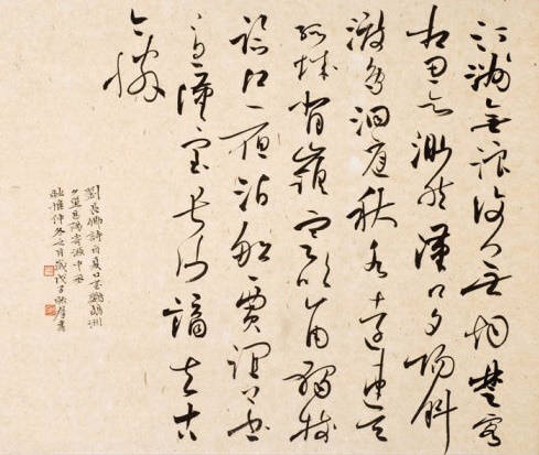 孤城背岭寒吹角，独树临江夜泊船。全诗意思及赏析