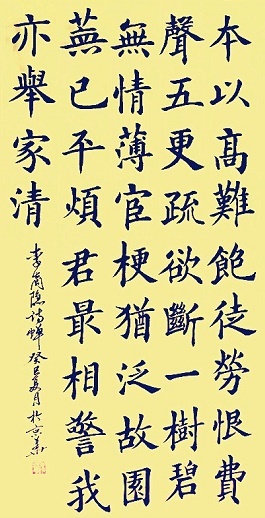 薄宦梗犹泛，故园芜已平。全诗意思及赏析