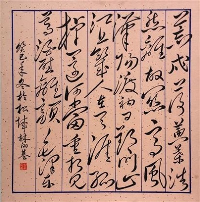 荒戍落黄叶，浩然离故关。全诗意思及赏析
