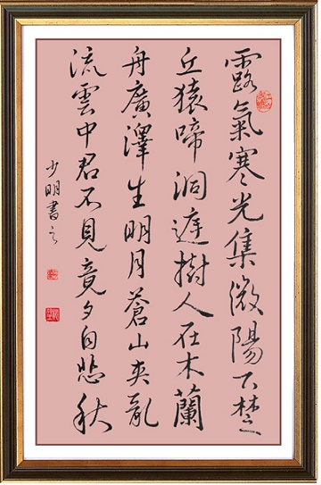 露气寒光集，微阳下楚丘。全诗意思及赏析