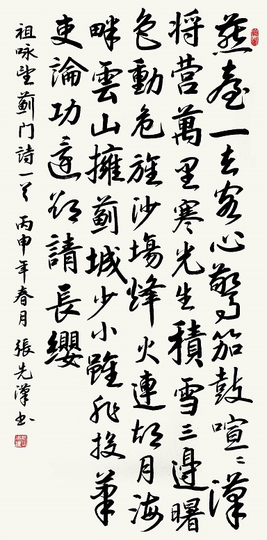 少小虽非投笔吏，论功还欲请长缨。全诗意思及赏析