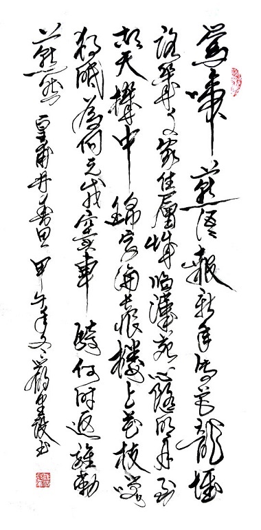 为问元戎窦车骑，何时返旆勒燕然。全诗意思及赏析