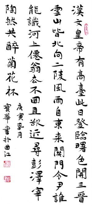 关门令尹谁能识，河上仙翁去不回。全诗意思及赏析