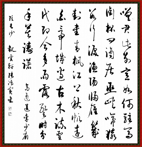 嗟君此别意何如，驻马衔杯问谪居。全诗意思及赏析