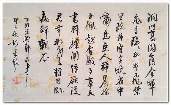 禁里疏钟官舍晚，省中啼鸟吏人稀。全诗意思及赏析