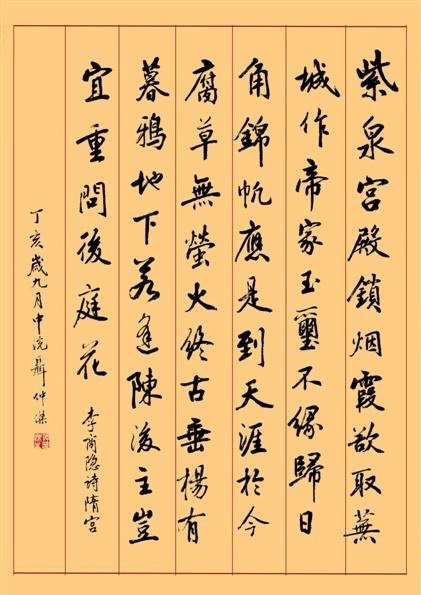 地下若逢陈后主，岂宜重问后庭花。全诗意思及赏析
