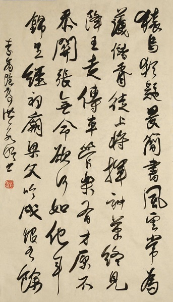 徒令上将挥神笔，终见降王走传车。全诗意思及赏析