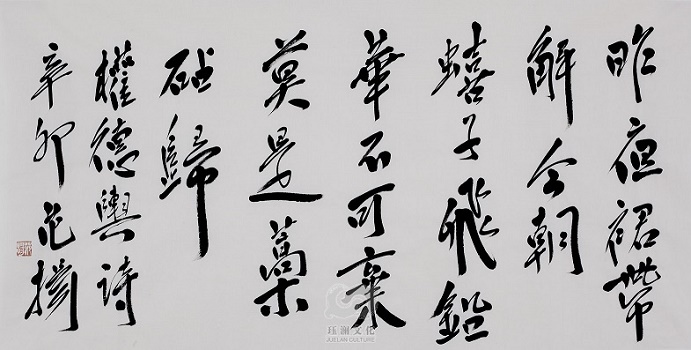 铅华不可弃，莫是藁砧归。全诗意思及赏析