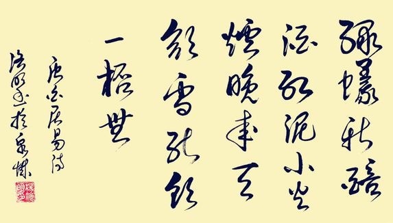 绿蚁新醅酒，红泥小火炉。全诗意思及赏析