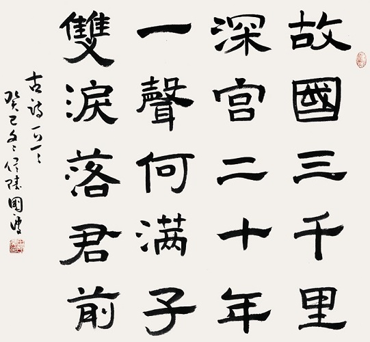 一声何满子，双泪落君前。全诗意思及赏析