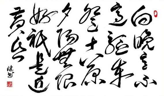 向晚意不适，驱车登古原。全诗意思及赏析