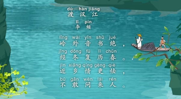 岭外音书断，经冬复历春。全诗意思及赏析