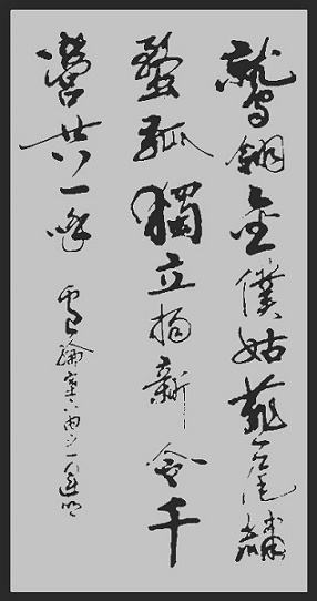 鹫翎金仆姑，燕尾绣蝥弧。全诗意思及赏析
