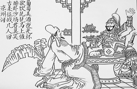 醉卧沙场君莫笑，古来征战几人回。全诗意思及赏析