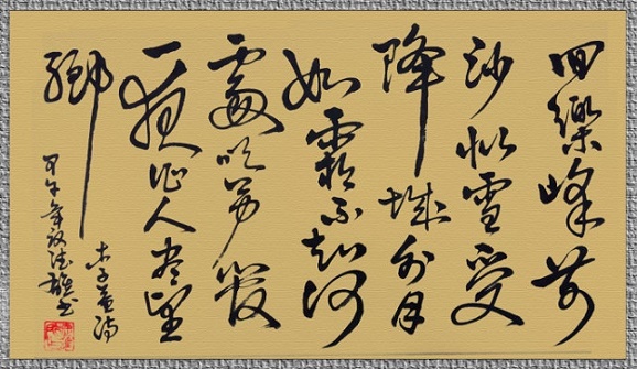不知何处吹芦管，一夜征人尽望乡。全诗意思及赏析