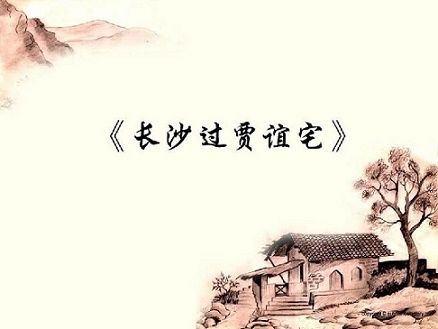 寂寂江山摇落处，怜君何事到天涯！全诗意思及赏析