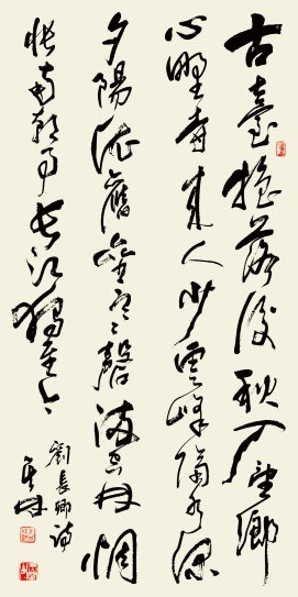 夕阳依旧垒，寒磬满空林。全诗意思及赏析