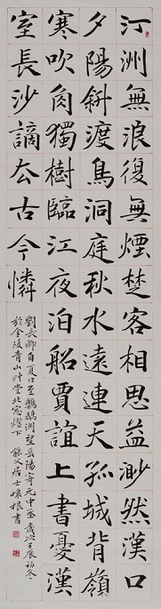 孤城背岭寒吹角，独树临江夜泊船。全诗意思及赏析
