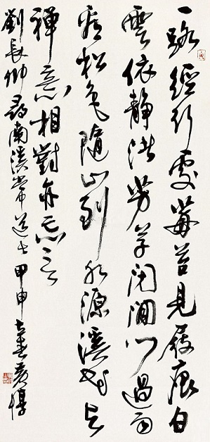 溪花与禅意，相对亦忘言。全诗意思及赏析