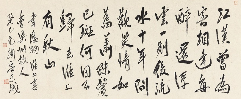 何因不归去？淮上有秋山。全诗意思及赏析