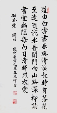 幽映每白日，清辉照衣裳。全诗意思及赏析